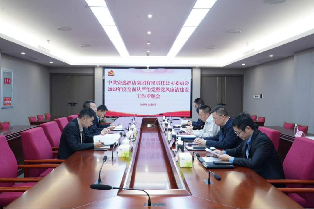 省尊龙凯时集团党委副书记、副董事长、总经理周晓阳赴子公司指导党风廉洁建设工作