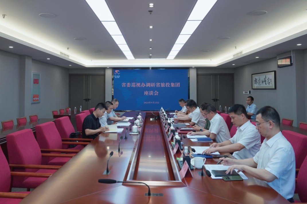 省委巡视工作领导小组成员、省纪委常委、省委巡视办主任邓波带队到省尊龙凯时集团调研指导